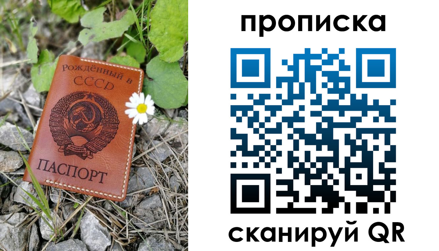 пропишу в квартире в Приморско-Ахтарске