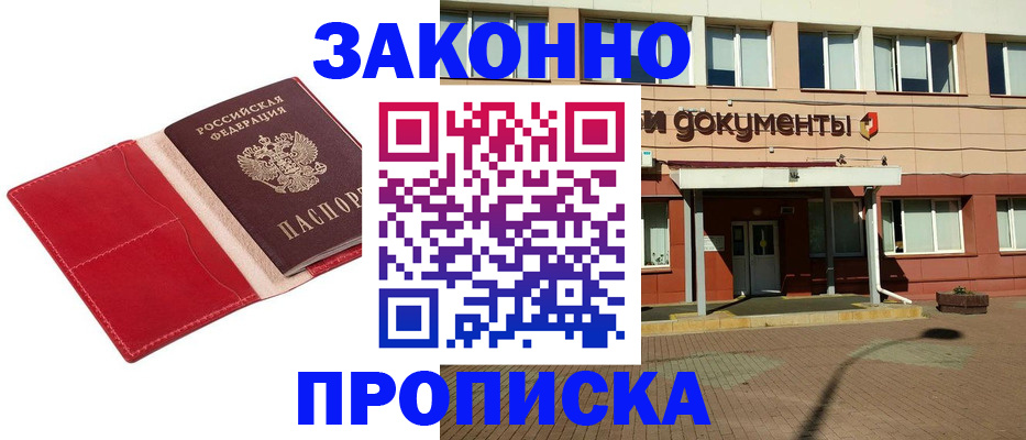 регистрация для школы в Приморско-Ахтарске