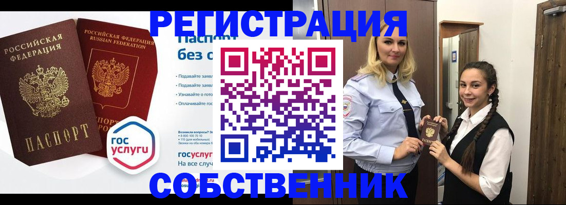 форма 3 в Приморско-Ахтарске
